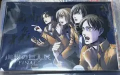 進撃の巨人展　進撃の巨人　クリアファイル　エレン　リヴァイ　ミカサ　アルミン