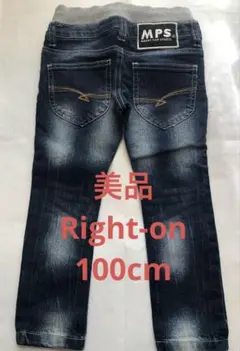 美品　ライトオン　MPS ジーンズ　100cm 長ズボン　パンツ　ウエストゴム