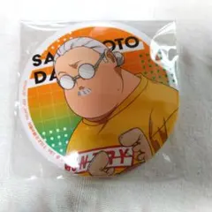 サカモトデイズ 坂本太郎 キラキラ缶バッジ vol.2 - メルカリ