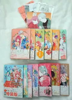 ゆびさきと恋々 グッズ まとめ売り ゆびさきと恋々」POP UP CORNER開催決定！｜メディコス