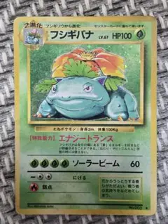 ポケモンカード フシギバナ LV.67 25th プロモ - メルカリ
