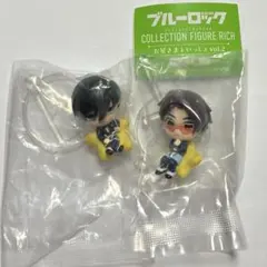 ブルーロックコレクションフィギュアRICHお星さまといっしょvol.1、2