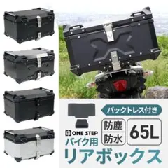 ☆【新品未開封】激安‼️スーツケース 60L A60F-RD TSAロック搭載 