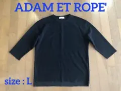 ADAM ET ROPE' アダムエロペ 7部袖シャツ
