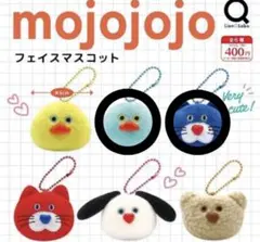 mojojojo フェイスマスコット 2個セット　ヒヨコ ネコ