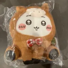 2026ちいかわ干支ぬいぐるみS(ちいかわ)