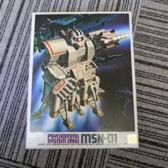 Item thumbnail for item b378caca-8edf-49ce-a7e7-ad6599922e86