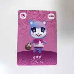 どうぶつの森　amiibo みすず