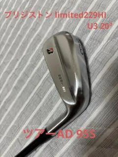 2025年最新】B-Limited 229HIの人気アイテム - メルカリ