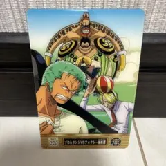 ONE PIECE、ワンピース、海賊王グミ、海賊王グミカード、ゾロ、サンジ
