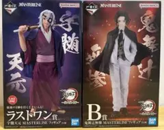 鬼滅の刃 一番くじ B賞 鬼舞辻無惨 ラストワン賞 宇髄天元 セット