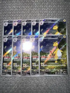 Item thumbnail for item bcc2bdd6-a1e4-4852-84c2-4234fc83b736