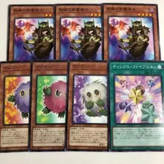 【超希少・未開封】遊戯王 公式 クリボー ティンクルファイブスター スリーブ 超希少・未開封】遊戯王 公式 クリボー ティンクルファイブ