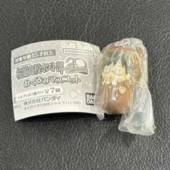 M(発送4-7日/まとめ買いのみ値下げ)様 リクエスト 3点 まとめ商品