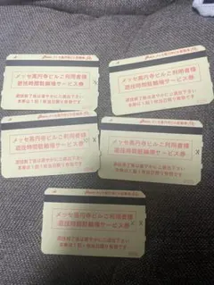 サークルKサンクスオリジナル鉄道トレーディングカード サークルKサンクスオリジナル鉄道トレーディングカード - メルカリ