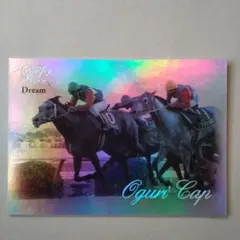 VICTORY 2000，オグリキャップ