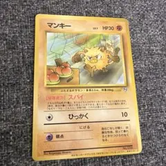 旧裏】マンキー ポケモンカードになったワケ マークなし 傷あり - メルカリ