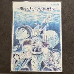 【新品未開封】映画 名探偵コナン 黒鉄の魚影 下敷き