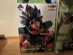 一番くじ ドラゴンボール HISTORY OF RIVALS B賞 ブロリー