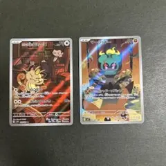 ポケモンカード　ロケット団のニャースar マーシャドーar