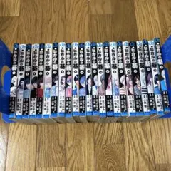 ヒカルの碁 全巻セット　1〜23巻全巻