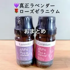 milk￣tea様 リクエスト 4点 まとめ商品　アロマオイル　精油