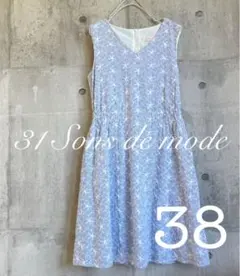 31sonsdemode ワンピース 刺繍　ノースリーブ　ストライプ　清楚　38