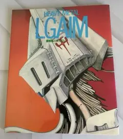 重戦機エルガイム   （L-GAIM）           販促非売品ポスター 重戦機エルガイム （L-GAIM） 販促非売品ポスター - メルカリ