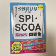 【1冊約350円相当】公務員試験 参考書・問題集 まとめ売り⭕️バラ売り⭕️ 2025年最新】公務員試験参考書の人気アイテム - メルカリ