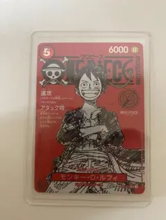 ONE PIECE ワンピースマガジン プロモ　ルフィ　未使用新品5冊セット ワンピースマガジン 20号 付録 ルフィ プロモカード 5枚セット｜Yahoo