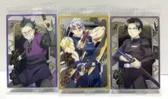 鬼滅の刃 ウエハース カード 10 3枚セット