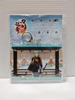 GIGO限定 刀剣乱舞ONLINE ビッグアクリルキーホルダー 一期一振 - メルカリ