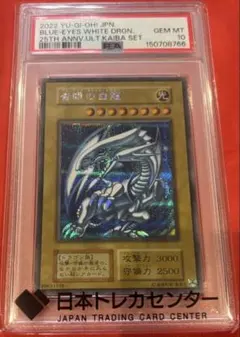 2026年最新】遊戯王 海馬セット ultimate kaiba setの人気アイテム