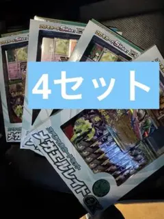 新品 ポケモンカードゲームスペシャルカードセット メガエルレイドex 4個セット