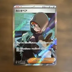 カシオペア SR SV6a ナイトワンダラー 085/064 - メルカリ