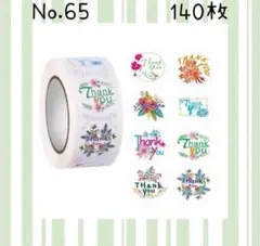 Item thumbnail for item 5ae5481a-ed39-4c56-ab9e-5bb435efc584