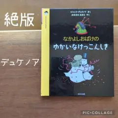hareru様 リクエスト 2点 まとめ商品
