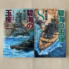makoko23様 リクエスト 6点 まとめ商品