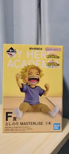 り*マ様 僕のヒーローアカデミア としのり F賞 MASTERLISE