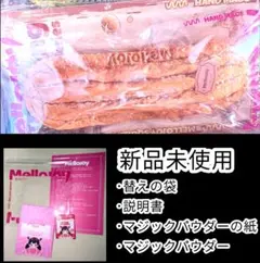 Mellojoyスクイーズ ながーいシリーズ クラシックチュロス