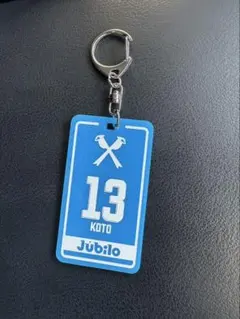 2026年最新】ジュビロ磐田 ジュビポンの人気アイテム - メルカリ