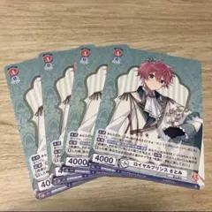 ③さとみ すとぷり ヴァイス