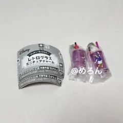 ディズニー　レトログラス　ミニチュアチャーム　ガチャ