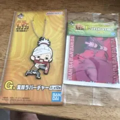 ダンダダン　一番くじ