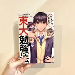 ゆき様 リクエスト 2点 まとめ商品 - メルカリ