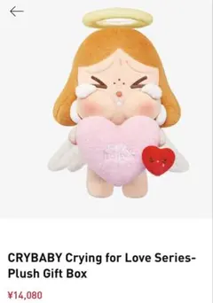 CRYBABY Crying for Love Series❤︎クライベイビー