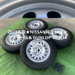 NISSAN純正14インチスチール& DUNLOP 165R14 6P.R.LTのサムネイル