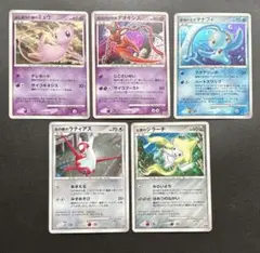 芳*様 ポケモンカード 旧裏面 ミュウ ミュウツー 4枚セット | Mercari