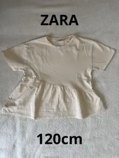 ZARA キッズ ベージュ フリル付き 半袖 チュニック 120cm