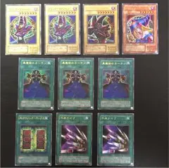 遊戯王 ブラックマジシャン&ブラックマジシャンガール&魔法カードセット